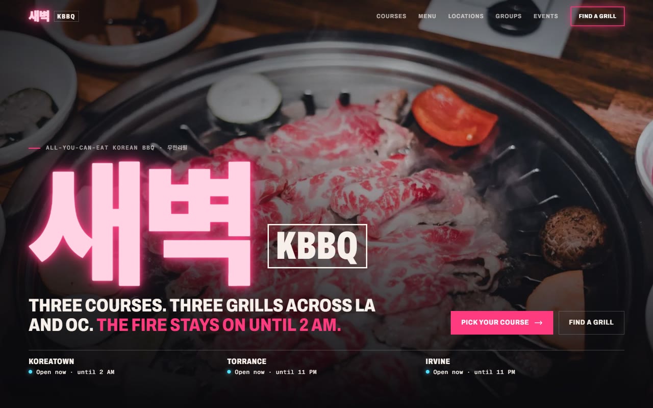 새벽 KBBQ