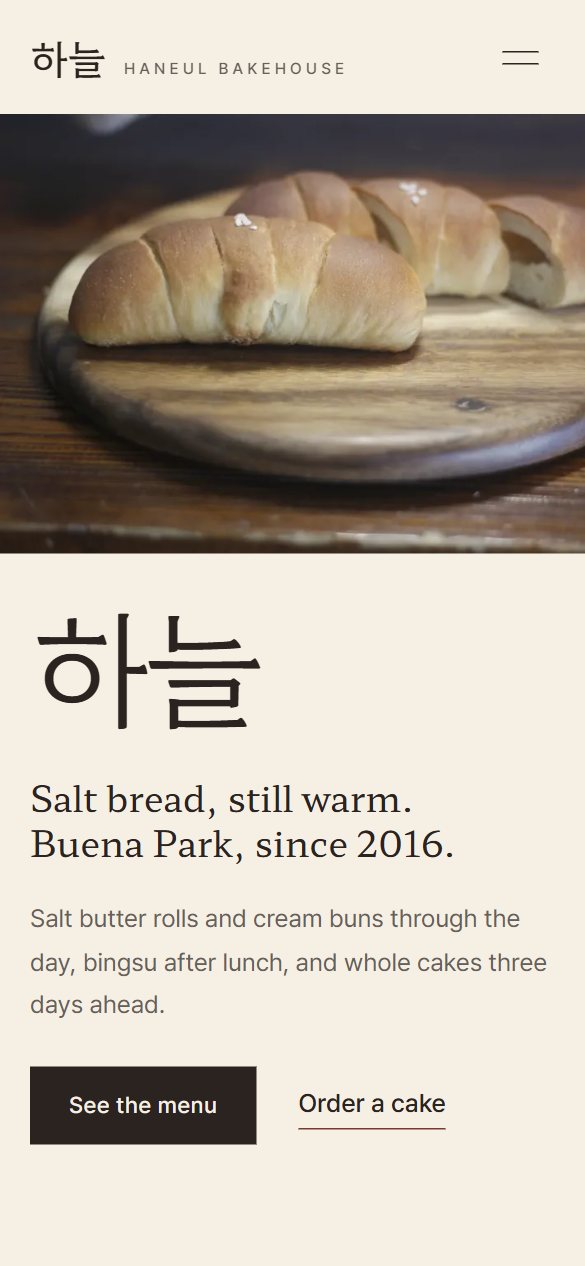 Haneul Bakehouse: 휴대폰에서 본 첫 화면