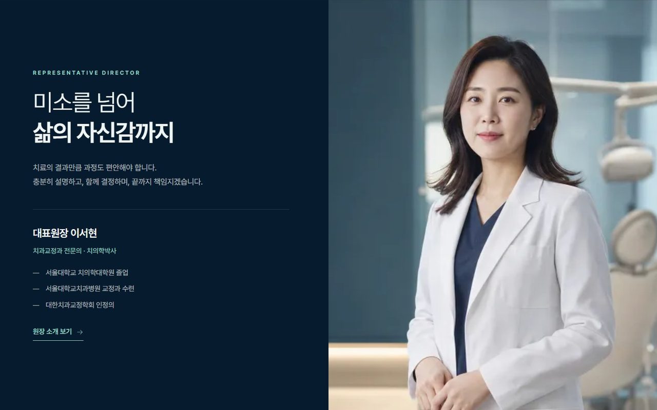 Miso Angel Dental: The representative director