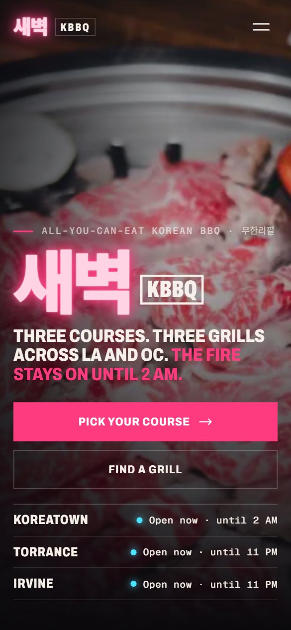 새벽 KBBQ: 휴대폰에서 본 첫 화면