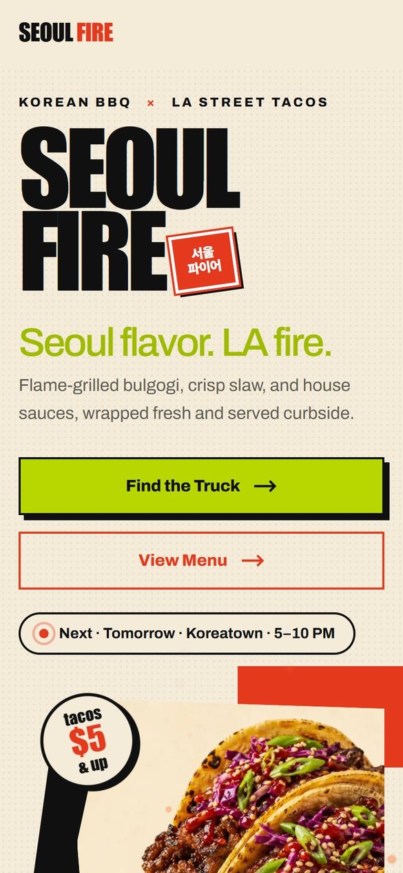 Seoul Fire: 휴대폰에서 본 첫 화면